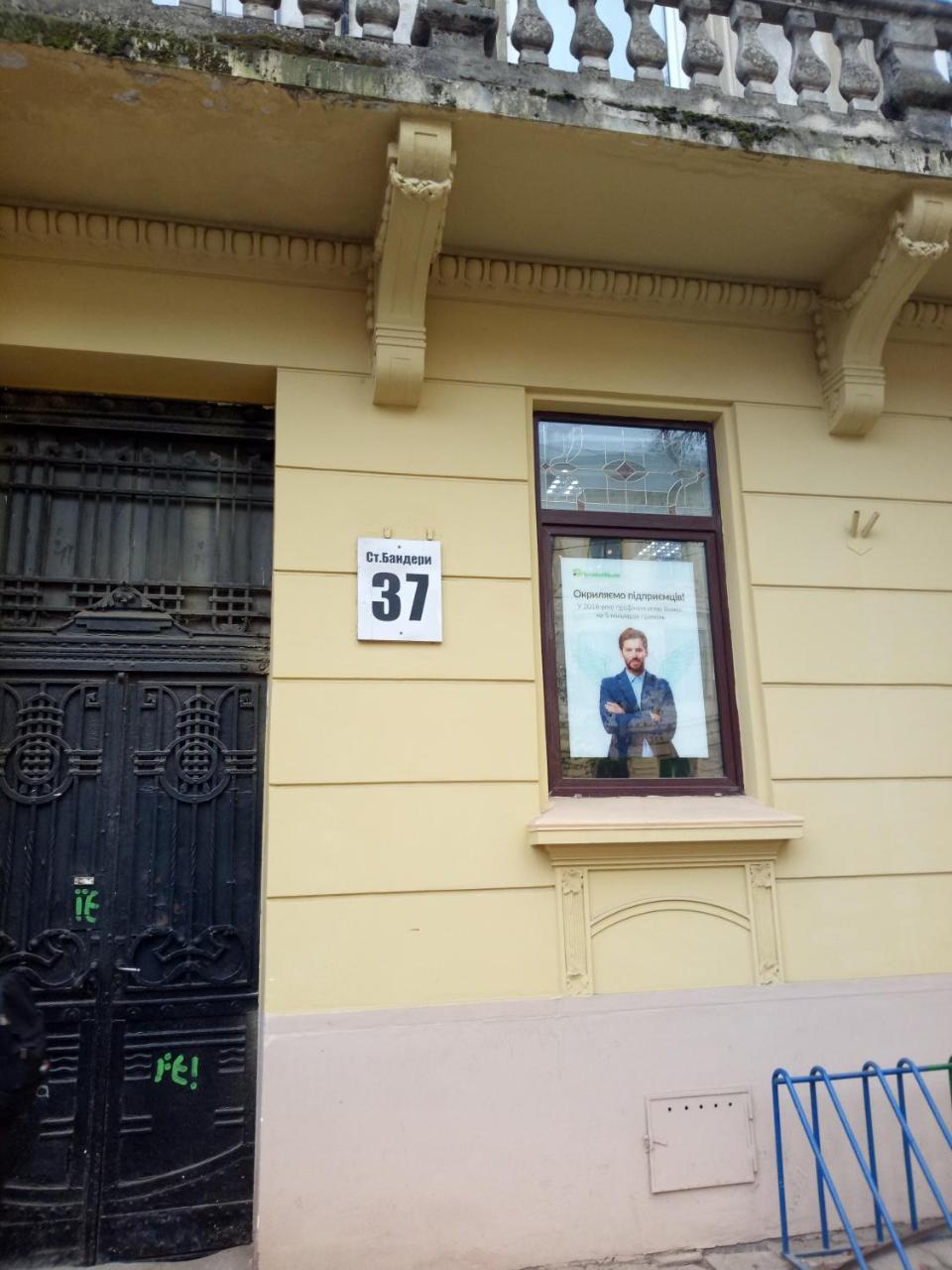 Apartments Постійне Електропостачання Stepana Bandery Street 37-2 Lviv Kültér fotó
